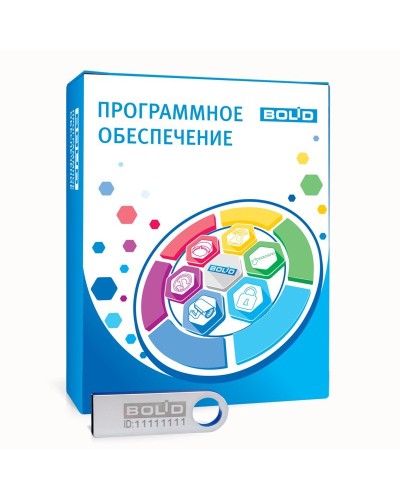 OPC сервер Систем Автоматизации свыше 1000 тэгов. Программное обеспечение с ключом защиты. Болид в Черкесске