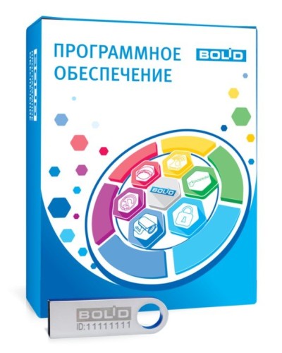 АРМ ПЦО Эгида исп.03 (2000). Программное обеспечение с ключом защиты. Болид в Черкесске
