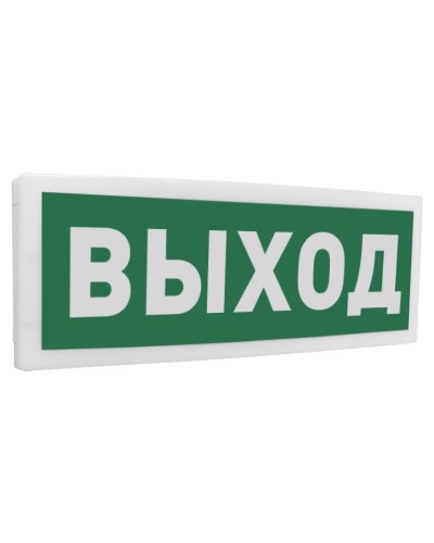 С2000Р-ОСТ исп.01 Выход. Оповещатель световой радиоканальный. Болид в Черкесске