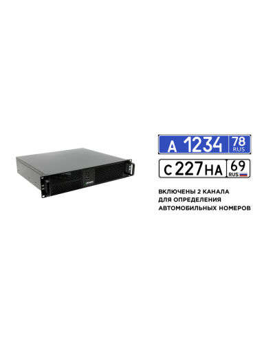 Линия NVR 64-2U Astra Linux  ФСТЭК. IP-видеосервер 64-канальный. ДевЛайн в Черкесске
