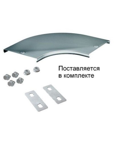 Крышка на угол CPO 90 горизонтальный 90° осн.50 (38000K). Крышка на угол в комплекте с метизами и пластинами PTCE. ДКС в Черкесске