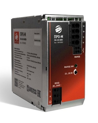 ПРО-М 20A 24V 480W. Источник питания 20А 24В 480Вт AC/DC. Электро-Профи в Черкесске