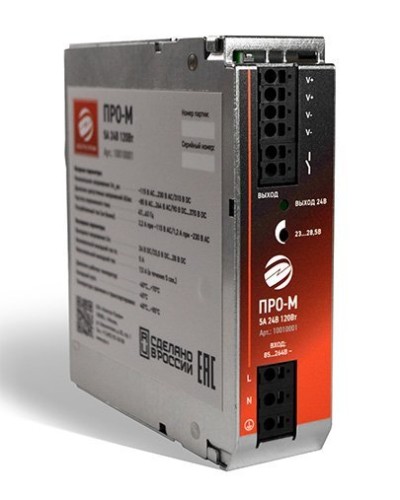ПРО-М 5A 24V 120W. Источник питания 5А 24В 120Вт AC/DC. Электро-Профи в Черкесске