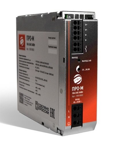 ПРО-М 10A 24V 240W. Источник питания 10А 24В 240Вт AC/DC. Электро-Профи в Черкесске