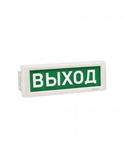 КРИСТАЛЛ-24 МС Д Выход. Оповещатель охранно-пожарный световой (табло). Электротехника и Автоматика в Черкесске