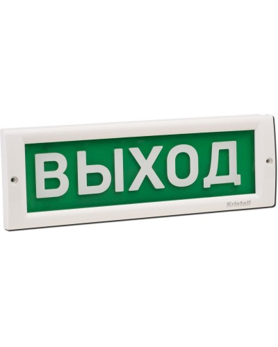 КРИСТАЛЛ-24 Д Выход. Оповещатель охранно-пожарный световой (табло). Электротехника и Автоматика в Черкесске