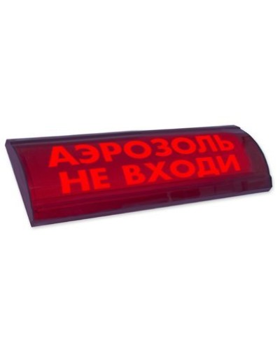 ЛЮКС-24 СН Аэрозоль не входи. Оповещатель охранно-пожарный световой (табло). Электротехника и Автоматика в Черкесске