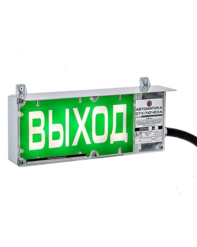 ЭКРАН-С 230 (компл.02) Выход. Оповещатель охранно-пожарный световой взрывозащищенный (табло). Эридан в Черкесске