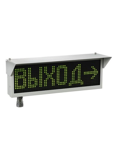 Экран-ИНФО-Н 230V, КВМ15. Оповещатель охранно-пожарный комбинированный свето-звуковой динамический взрывозащищённый (табло). Эридан в Черкесске