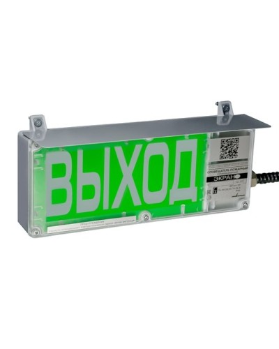 ЭКРАН-СУ 230 Выход. Оповещатель охранно-пожарный световой взрывозащищенный (табло). Эридан в Черкесске