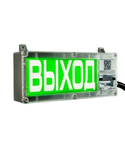 ЭКРАН-С 230 (компл.01) НАДПИСЬ. Оповещатель охранно-пожарный световой взрывозащищенный (табло). Эридан в Черкесске