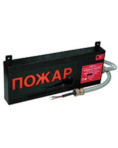 Экран-СЗ 12-24 (компл.01) Пожар. Оповещатель охранно-пожарный комбинированный свето-звуковой взрывозащищённый (табло). Эридан в Черкесске