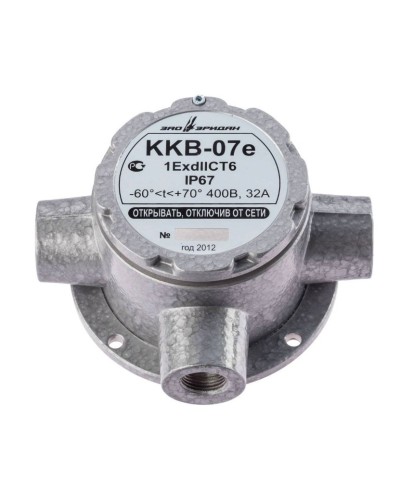 ККВ-07е-Ех-А-Р1-Т-БК1, КВБ12+КВБ12+КВБ12. Коробка коммутационная взрывозащищенная тройниковая. Эридан в Черкесске