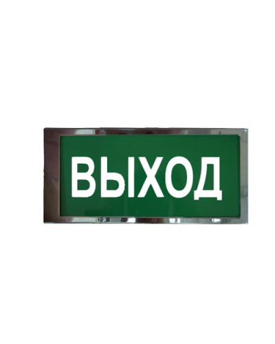 Ирида-Гефест Т-Т22-2х5-Бел/Зел-IP66 Выход, нержавейка. Оповещатель охранно-пожарный световой. Гефест в Черкесске