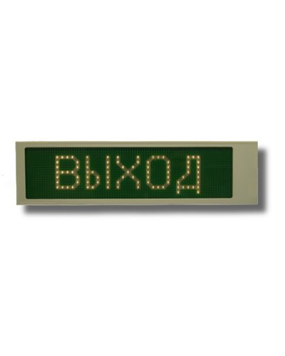 Ирида-Гефест Р-Е22-1х8-Бел/Зел-IP66 Выход. Оповещатель охранно-пожарный световой. Гефест в Черкесске