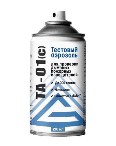 ТА-01(с), 210 мл. Тестовый аэрозоль для проверки дымовых пожарных извещателей. Гефест в Черкесске