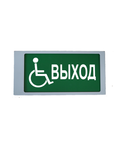 Ирида-Гефест Т-МГН Е22-2х5-Бел/Зел-IP66-миг Выход МГН. Оповещатель охранно-пожарный световой. Гефест в Черкесске