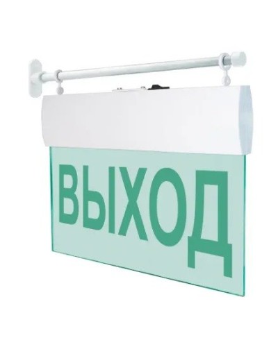 М-12 ULTRA Выход, торцевое крепление. Оповещатель охранно-пожарный световой (табло). ИП Раченков А.В. в Черкесске