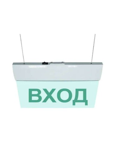 М-220 ULTRA Выход подвесное крепление. Оповещатель охранно-пожарный световой (табло). ИП Раченков А.В. в Черкесске