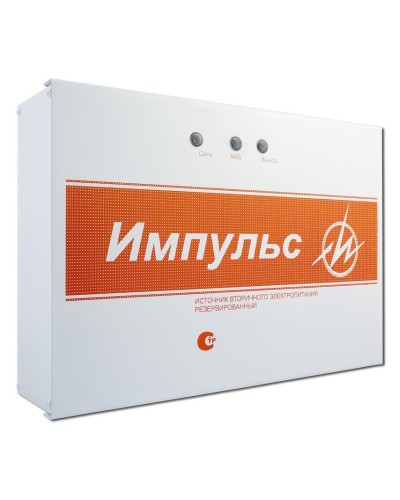 Импульс-5. Источник питания. ИП Раченков А.В. в Черкесске
