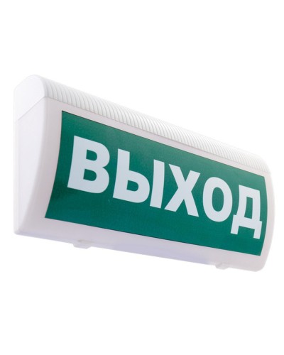 М-12 ГРАНД МС Выход. Оповещатель охранно-пожарный световой (табло). ИП Раченков А.В. в Черкесске