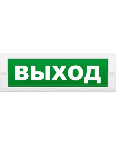 Надпись сменная для светового табло М Выход. Надпись сменная для табло М-12/24/220. ИП Раченков А.В. в Черкесске