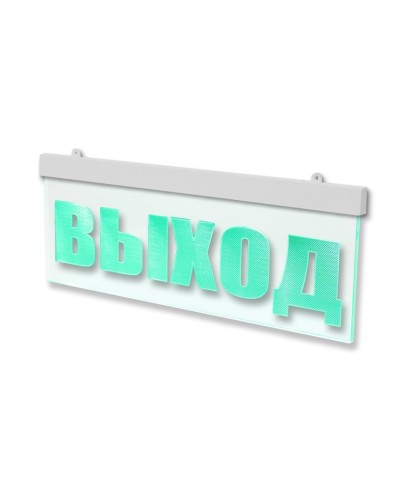 М-12 ULTRA МИНИ Выход. Оповещатель охранно-пожарный световой (табло). ИП Раченков А.В. в Черкесске
