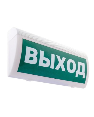 С-Р-СО(Выход). Оповещатель охранно-пожарный световой, настенный. ИП Раченков А.В. в Черкесске