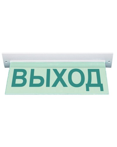 М-220 ULTRA Выход потолочное крепление. Оповещатель охранно-пожарный световой (табло). ИП Раченков А.В. в Черкесске