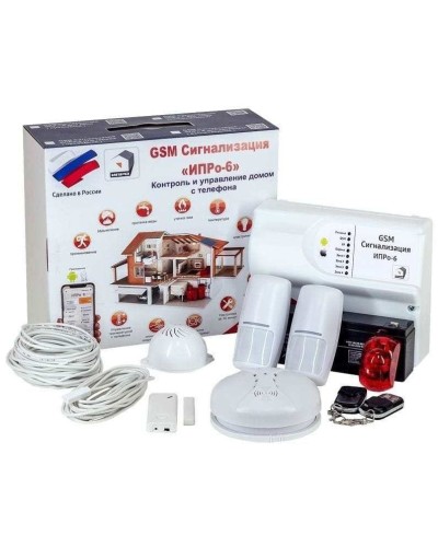 ИПРо 6 Для дома. GSM сигнализация. ИПРо в Черкесске