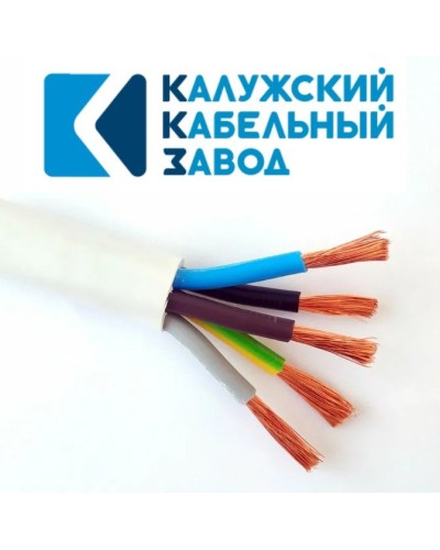 ПВС 5х16,0 белый ГОСТ ККЗ. Провод со скрученными жилами. ККЗ (Калужский Кабельный Завод) в Черкесске
