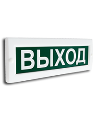 Сфера (220В) Выход. Световое табло. Компания СМД в Черкесске