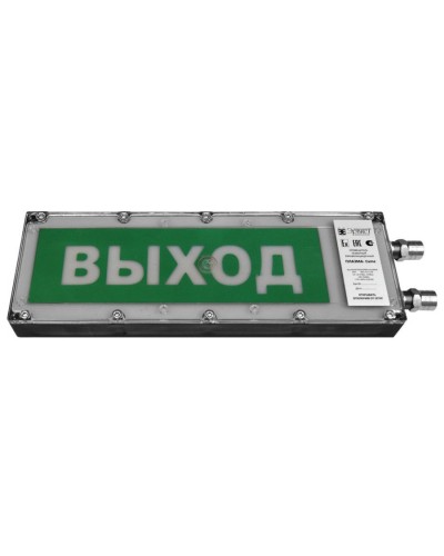 Плазма-Exme-ПЛ-СЗ 12-24 НАДПИСЬ. Оповещатель охранно-пожарный комбинированный свето-звуковой взрывозащищённый (табло). Компания СМД в Черкесске