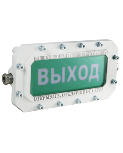 СФЕРА МК (компл.1)-А-ТG3/4 Выход. Оповещатель охранно-пожарный световой взрывозащищенный (табло). Компания СМД в Черкесске