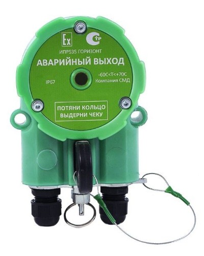 ИПР 535 Горизонт АВАРИЙНЫЙ ВЫХОД ОП. Извещатель пожарный ручной промышленного исполнения. Компания СМД в Черкесске