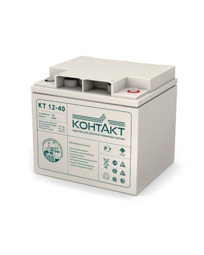 Контакт КТ 12-40. Аккумулятор герметичный свинцово-кислотный. Контакт в Черкесске