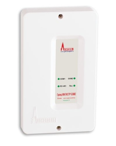 Гранд МАГИСТР GSM2 (версия 3). Блок автодозвона. Магистраль в Черкесске