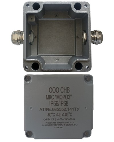МКС Мороз, 2МВ, IP66/IP68, серый. Коробка коммутационная металлическая. Магнито-Контакт в Черкесске