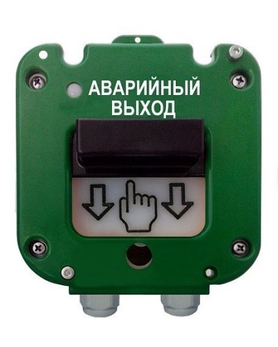 УДП 535-50 Север Аварийный выход, пластиковый ввод 6-12 мм. Устройство дистанционного пуска. Магнито-Контакт в Черкесске