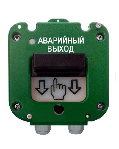 УДП 535-26 Север Аварийный выход, новый корпус, пластиковый ввод 11-17 мм. Устройство дистанционного пуска. Магнито-Контакт в Черкесске