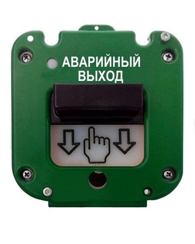 УДП 535-50 Север Аварийный выход, без кабельных вводов. Устройство дистанционного пуска. Магнито-Контакт в Черкесске