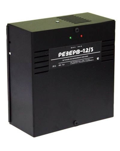 Резерв 12/3 PRO (цвет корпуса черный). Источник вторичного электропитания резервированный. МикроКомСервис в Черкесске