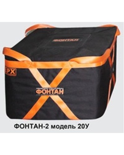ФОНТАН-2 20У. Устройство для защиты от взрыва. НПО Специальных материалов в Черкесске