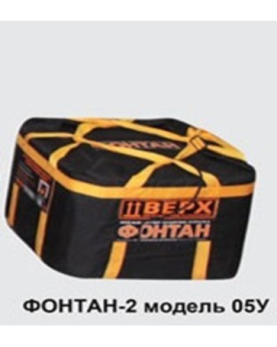 ФОНТАН-2 05У. Устройство для защиты от взрыва. НПО Специальных материалов в Черкесске
