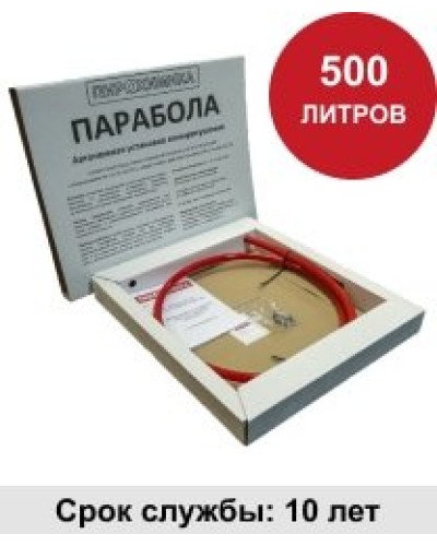 УГПА Парабола 500. Автономная установка пожаротушения. ПироХимика в Черкесске