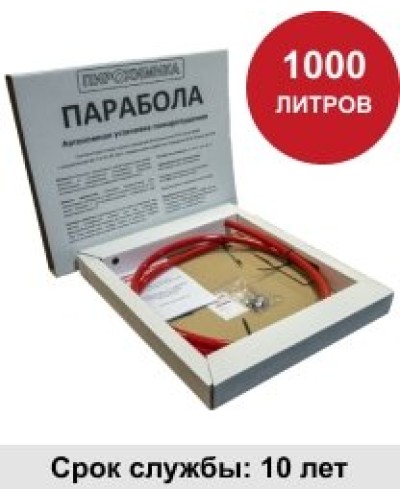 УГПА Парабола 1000. Автономная установка пожаротушения. ПироХимика в Черкесске