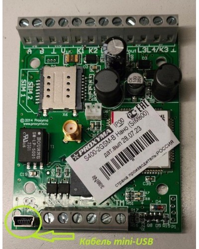 S400-2GSM-B Нано (плата). Устройство оконечное объектовое приемно-контрольное c GSM коммуникатором. Проксима в Черкесске