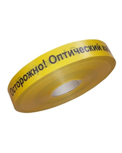 Лента 40мм х 500м Осторожно! Оптический кабель!(PR08.3846). Лента сигнальная предупредительная. Промрукав в Черкесске
