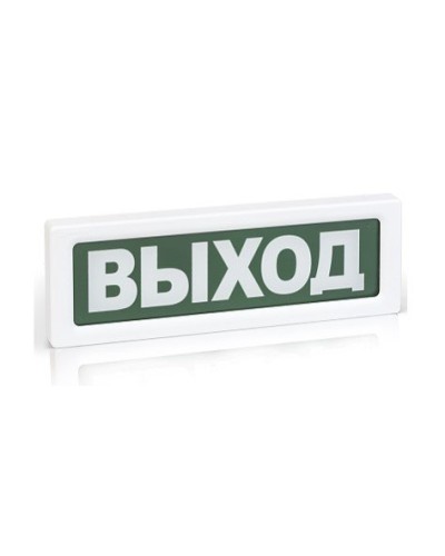 ОПОП 1-8 ВЫХОД,24В. Оповещатель пожарный световой. Рубеж в Черкесске