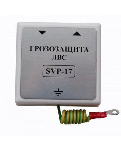 SVP-17 Без РоЕ. Устройство грозозащиты цепей Ethernet. РУССБЫТ в Черкесске